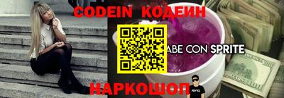 MESCALINE Ливны