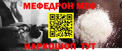 первитин Ликино-Дулёво