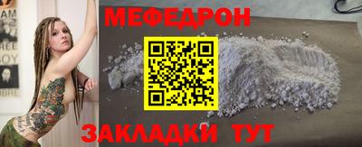 MESCALINE Ливны