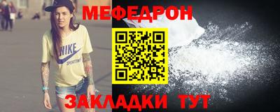 первитин Ликино-Дулёво