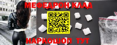 MESCALINE Ливны