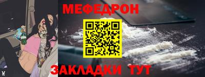 MESCALINE Ливны