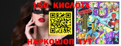 spice Лесосибирск