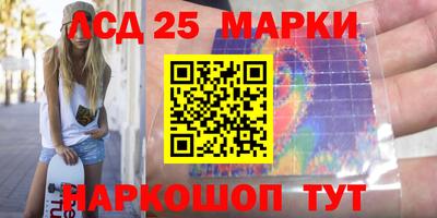 spice Лесосибирск
