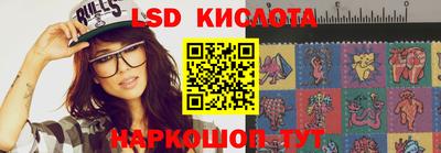 MESCALINE Ливны