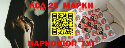 MESCALINE Ливны