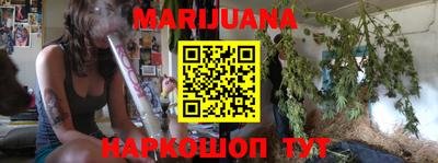 MESCALINE Ливны