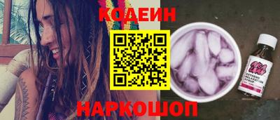 spice Лесосибирск