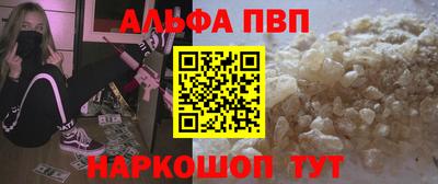 MESCALINE Ливны