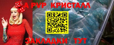 первитин Ликино-Дулёво