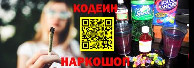 MESCALINE Ливны
