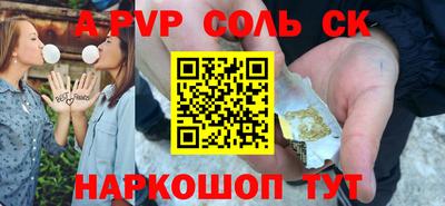 MESCALINE Ливны