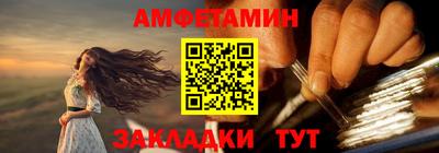 MESCALINE Ливны