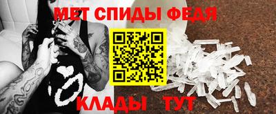 spice Лесосибирск