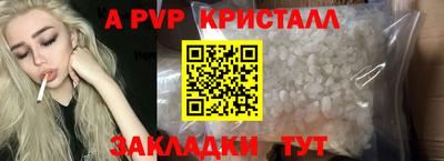 MESCALINE Ливны