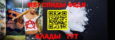 первитин Ликино-Дулёво