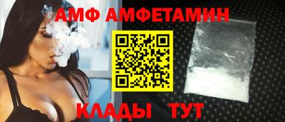 spice Лесосибирск