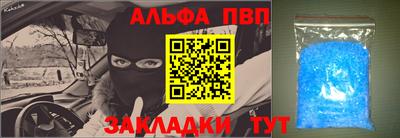 MESCALINE Ливны