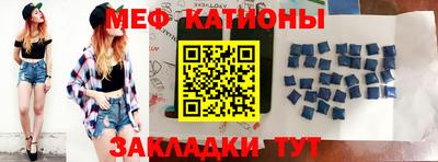 MESCALINE Ливны