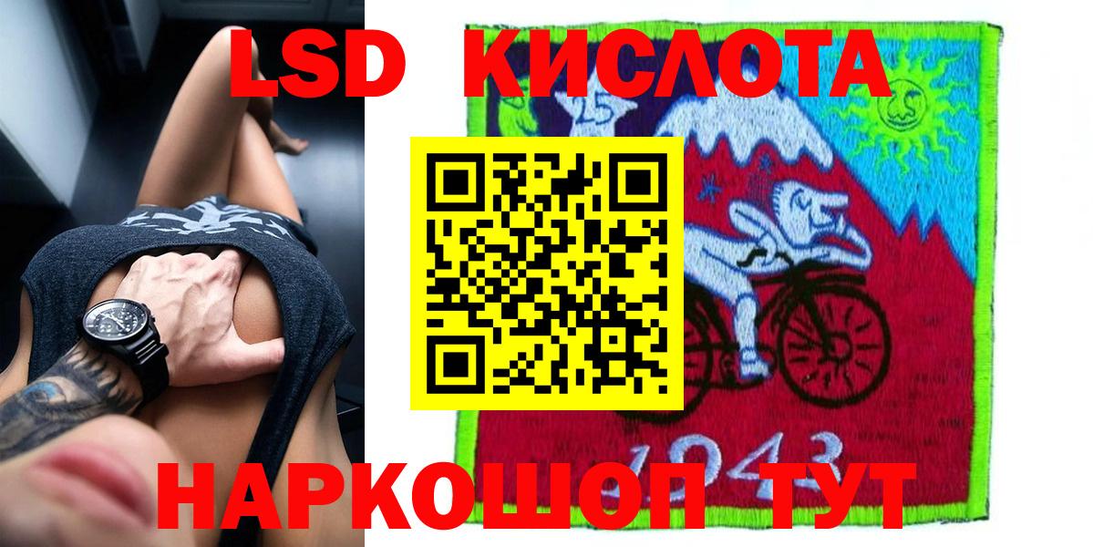ЛСД экстази ecstasy Ишим