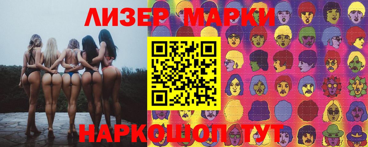 Лсд 25 экстази кислота  Вход с VPN  Ишим  LSD-25 экстази кислота 