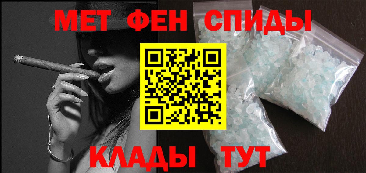Ишим  Первитин винт  Первитин винт  Вход с VPN 
