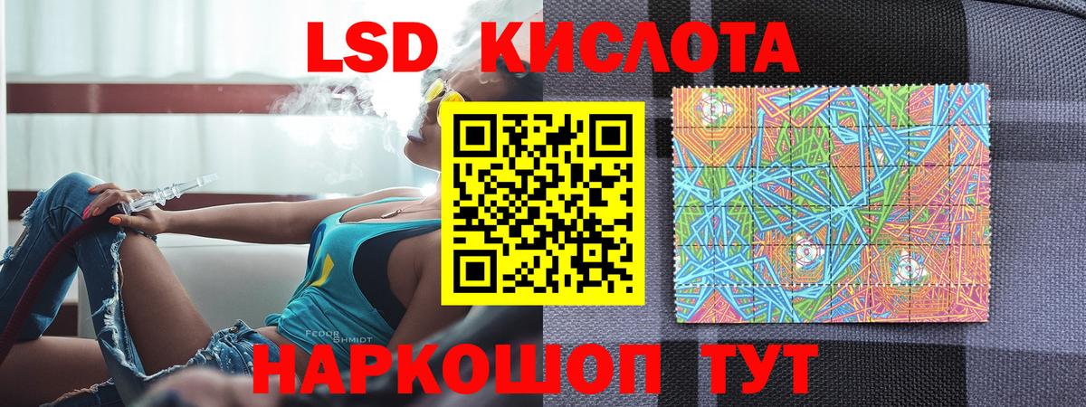 Марки NBOMe 1,8мг Ишим