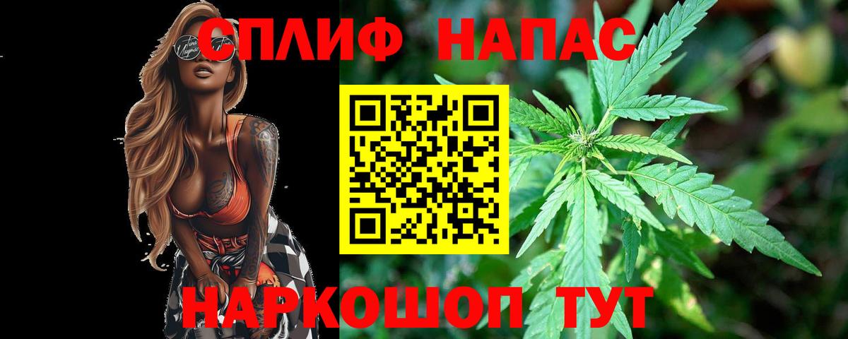 Ишим  Бошки марихуана семена  МАРИХУАНА THC 21%  Вход с VPN 